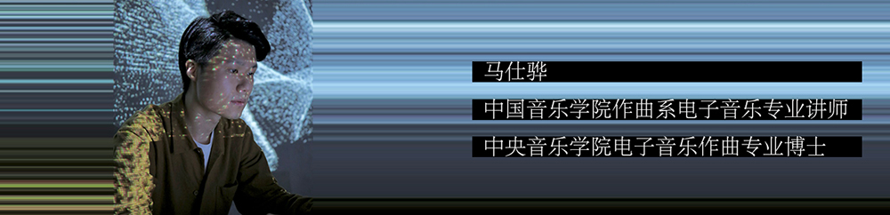 1720503887159951.jpg 马仕骅 3.jpg