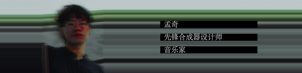 1720503921160239.jpg 孟奇 3.jpg
